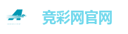 竞彩网官网